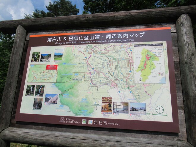 南アルプスの山の上で常夏気分！？  真っ白な砂浜が広がる「日向山」はまるで“天空のビーチ”【山梨県北杜市】の画像001