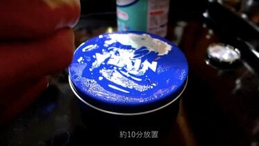 73歳人気YouTuberのターニングポイント】「ニベアの空き缶」がリタイア