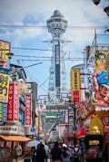 【全国でここだけ？】夜景がスペシャル！「大阪を一望できる絶景キャンプ場」に行ってみた【絶景キャンプ場ガイド-言葉を失うほどの風景に会いに行こう- vol.34】の画像009