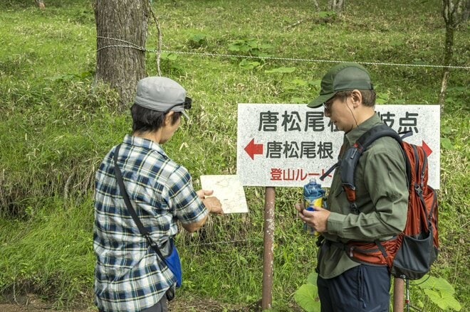 【50代から始める山登り】《第3回》ようこそ！ 素晴らしき山の世界へ。いよいよ「登山デビュー」 歩き方やマナーを学んで、安全で思い出に残る「最高の初登山」に！の画像012