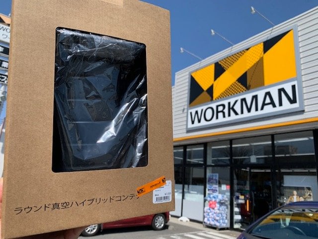 意外な差がつく！？  ワークマン「ラウンド真空ハイブリッドコンテナ」と、コメリ「タフクーラーバッグ」に冷凍ペットボトルを入れた「24時間後の結果」の画像001