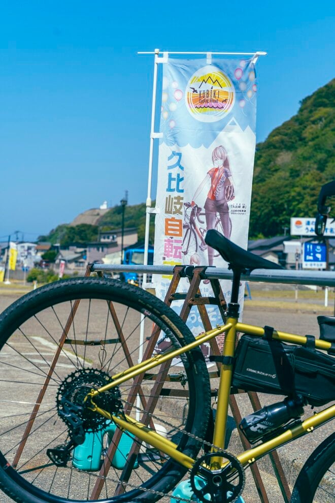 【自転車】ベストシーズン到来！「久比岐自転車道」 旧国鉄のトンネルと日本海　潮騒を感じながら “専用道” で心ほぐれるサイクリング   新潟県｜2026年の画像011