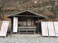 市道の復旧工事が完了！  南アルプス北部の戸台口を起点に河原のリバーウォーキングへ！  冬の絶景河原ハイクを楽しもう【2021年12月・伊那市】の画像002