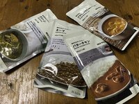 おいしい「無印良品のレトルトカレー」 キャンプアレンジでもっと美味しく！  簡単でも豪華＆自宅でもOK！  定番の4品「調理レポ」