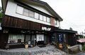 【山形の名湯・白布温泉と新高湯温泉】”開湯700年の歴史”  上杉家ゆかりの温泉旅館「東屋」ほか、大人気「米沢ラーメン」が食せる名店も！の画像007