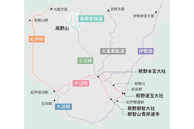 【和歌山県】海・山の風を感じ歴史に思いを馳せながら 注目の世界遺産「熊野古道」に触れる旅  e-BIKEで和歌山 熊野を巡るトレイル【グランドメルキュール和歌山みなべ のアクティビティ「結びビト」体験レポート】の画像008