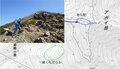 「登山アプリ」だけに頼らない、山歩きの基本「地図読み」 ガイドに学ぶ講習会「尾根＆沢」見分けかた「4つのキーワード」で「実踏」登山！の画像006