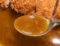 タモリが絶賛した「老舗のスープカレー」 北海道食材にこだわった「ルー継ぎ足し無料」の店も… 札幌市内カレー名店ショップ【現地レポート】