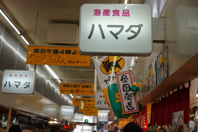 津軽のシンボル「弘前城」からめぐる街歩き「お城とレトロな洋館」「昔懐かしい市民の台所」へ“タイムトリップ”【青森県 弘前市】の画像008