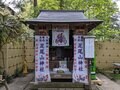 密かに人気急上昇中！「お守り・絵馬」もバイカー仕様の東京近郊「バイク神社」3社の画像004