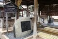 【梅の見ごろ】3月下旬まで「秋間梅林祭」が開催中！ 紅白梅に春を感じながら、お茶うけ食べ歩き散策レポート【2023年・群馬県安中市】の画像012