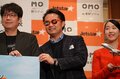 ジェットスター「成田～旭川」便 運航開始「OMO7 旭川 by 星野リゾート」に泊まれば、さらにお得なコラボキャンペーンで今シーズンは北海道のパウダーを満喫の画像007