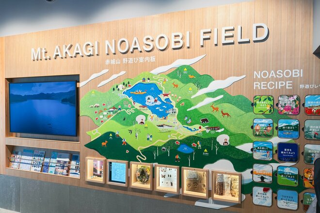 【赤城山・標高約1,350mの新拠点】群馬のアウトドア遊びが加速する「スノーピーク ランドステーション 赤城」は “情報も味も” 充実のハブ施設でした！の画像002