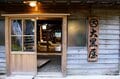 いつかは泊まりたい！「那須岳」登山者憧れの“極上の湯”に恵まれた別天地「三斗小屋温泉」【栃木県那須塩原市】の画像006