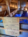 【2023シーズン営業終了】南アルプス・光岳より報告「今シーズンもありがとうございました！」【わたし、山小屋はじめます vol.42】 の画像003