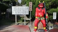 【ニッポン地獄めぐりの旅】温泉天国のこの国は“地獄”だらけ！？  全国の「地獄事情」を検証する