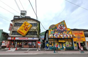 北海道・函館の大人気ご当地バーガー「ラッキーピエロ」とGLAYも愛するハセガワストア「やきとり弁当」の隠された秘密とは？「ソウルフード」 実食レポート