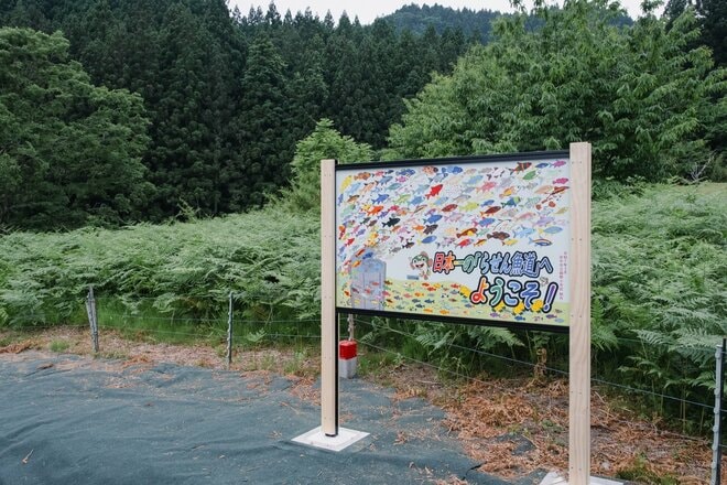 一度は見るべき、レア構造物！  日本一の高低差「らせん魚道」とは？  天然魚に優しい河川ジャンクション「上木馬瀬砂防堰堤」【ゆる6輪の旅 vol.03 群馬県安中市】の画像013