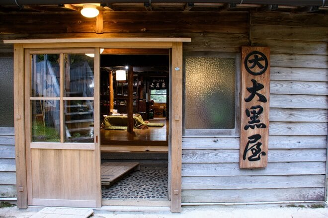 いつかは泊まりたい！「那須岳」登山者憧れの“極上の湯”に恵まれた別天地「三斗小屋温泉」【栃木県那須塩原市】の画像006