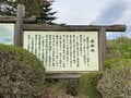 【首都圏近郊ハイキング】新宿から1時間で行ける人気低山「岩殿山」 登るなら連休前後が狙い目なわけの画像016