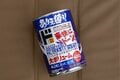 なぜこの低価格が実現できたのか？「ドンキのサバ缶」の秘密を缶詰博士が解き明かす！【缶詰博士の缶たん”CAN”P料理 vol.51】の画像007