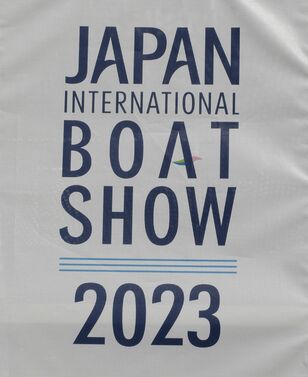 25億円の豪華クルーザーに大型ヨット、水上バイクから最新ガジェットまで！ 「海の祭典」ジャパンインターナショナルボートショー2023レポート