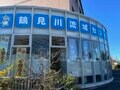 【日本代表決勝トーナメント進出へ！】自然派サポーターの欲張り応援術・日本唯一！ サッカー代表 “絵馬” に勝利を願うハイキング「サッカーも自然も楽しもう！」ワールドカップの過去から未来へ《2022》の画像003