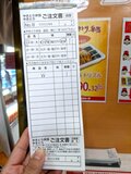 北海道・函館の大人気ご当地バーガー「ラッキーピエロ」とGLAYも愛するハセガワストア「やきとり弁当」の隠された秘密とは？「ソウルフード」 実食レポートの画像011