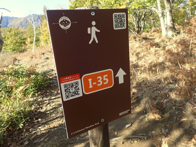 【晩秋登山】シャトルバス運行終了間近、澄みきった青空広がる「乗鞍岳」へ！  下山後は高原を散策して心身を癒す「歩治」を体験の画像013