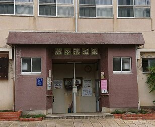 日本一の温泉地・別府が誇る「意外と知らない」無料やお賽銭で入れる温泉3選