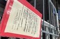 “命を守る想いをロープに託して” 「オグナほたかスキー場・前武尊」で15年続く、地元有志の安全活動 【群馬県】2025年の画像010