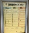 神戸黎明の場所を南北約3キロに縦断「JR和田岬線」の沿線を散歩がてらにウォーキング  ―その1― 【関西鉄道路線周辺曼荼羅 vol.13  兵庫駅から兵庫運河まで】の画像002