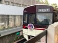 55年前に開かれた大阪万博へアクセス路線。大阪の北部地域から大阪市内まで直通でつなぐ【北大阪急行（その1）関西鉄道路線周辺曼荼羅 vol.51】の画像001