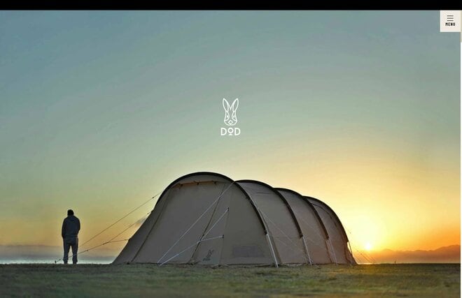 【山小屋宿泊券や年間遊漁券も】アウトドア好きに伝えたい「ふるさと納税」の使い途の画像005