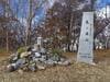 【奥多摩の秋登山】鷹ノ巣山・六ツ石山を巡る石尾根縦走ルート「紅葉と霧、時々展望」に “山深さ” 感じるロングハイキング