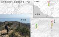 「登山アプリ」だけに頼らない、山歩きの基本「地図読み」 ガイドに学ぶ講習会「尾根＆沢」見分けかた「4つのキーワード」で「実踏」登山！の画像007