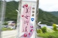 【渓流釣り】雨に煙る飛騨の渓流！ 出会いを求めて釣り旅へ「雨上がりの美渓で飛び出した美形イワナ」 2024年7月・岐阜県の画像002