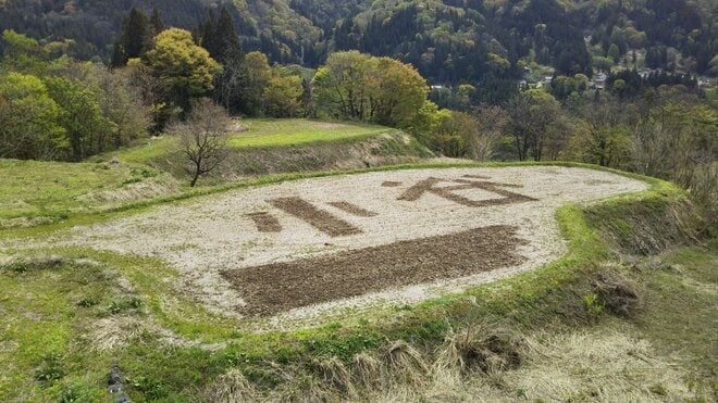 【長野県小谷村】日本海から信州へ塩を運んだ古道を「塩の道祭り」で追体験！  のどかな“里山” と 趣深い“石仏群” を旅人気分でめぐる＜前編＞の画像016