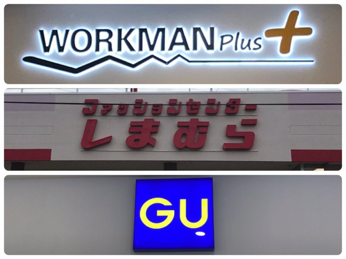 アウターが2000円台！ 2021年秋冬のワークマン・しまむら・ジーユーの「プチプラ」キャンプにおススメのアウトドアウェア9選｜キャンプ｜ニュース｜BRAVO  MOUNTAIN