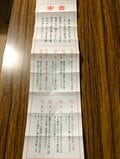 近松門左衛門『曽根崎心中』の舞台「お初天神」関西で知る人ぞ知る恋人の聖地でゲリラ豪雨と舞獅子みくじに翻弄される【関西おみくじジャーニー vol.21「露 天神社」／大阪市北区】の画像007