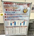 これぞ “なにわ流！”  フィッシングショー大阪2024はベテランアングラーから初心者・ファミリーまで誰もが楽しめる「釣りの祭典」【編集部リポート】の画像026