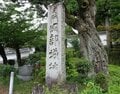 「日本で最後に造られた城」「かやぶき屋根の民家群」「上空からの気球体験」も… 京都府南丹市の「タイムスリップ」絶景！の画像002