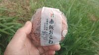 「登山のトイレ対策」にお餅や赤飯が効くって本当？ カギは「成分」か「組み合わせ」か… ウワサの真相「検証レポ」