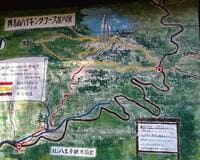 茶屋巡りと絶景！「初めての縦走登山」にすすめたい「日帰りの陣馬山～高尾山」絶景ルートの魅力とは?