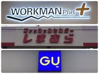アウターが2000円台！  2021年秋冬のワークマン・しまむら・ジーユーの「プチプラ」キャンプにおススメのアウトドアウェア9選