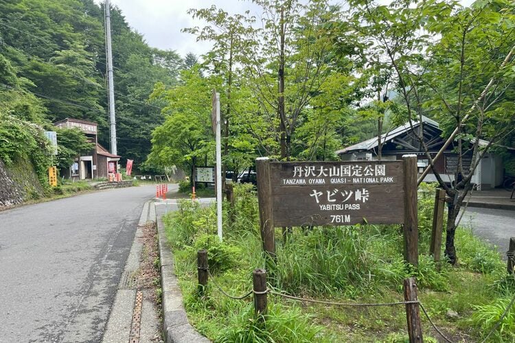 BRAVO MOUNTAIN：ブラボーマウンテン｜思い思いの山を楽しむため