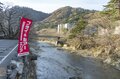 塩原温泉郷の「キャッチ&リリース区間」へ！  箒川のニジマスは温泉美人？【2021年・初冬】の画像004