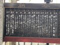 通天閣の向こう側に石のおみくじが！  新世界を見守ってきた神社へGO！【関西おみくじジャーニー vol.07「新世界神社」大阪市浪速区】の画像003