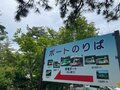 【シメはおでんとビール！】大阪と奈良と京都のキワに隠れた穴場ハイキングルート「タイムスリップトレイル」【里山アドベンチャー！ソトアソ日和 vol.12】の画像010