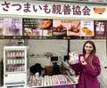 ここでしか食べられない極ウマ「さつまいもスイーツ」や絶品＆激レア「やきいも」が大集結！  さつまいも博2024 さいたまスーパーアリーナけやきひろば で開催中【編集部リポート】の画像006